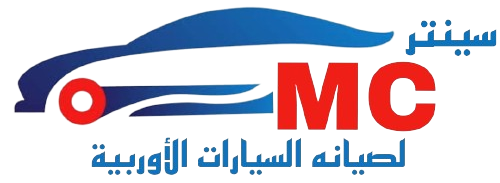 ماي كار لصيانه السيارات الأوربيه